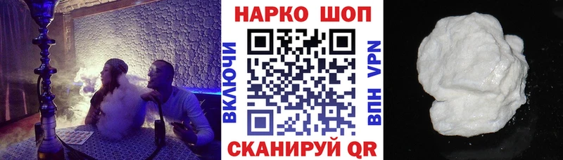 Где купить Сарапул A PVP Конопля Мефедрон ГАШИШ COCAIN