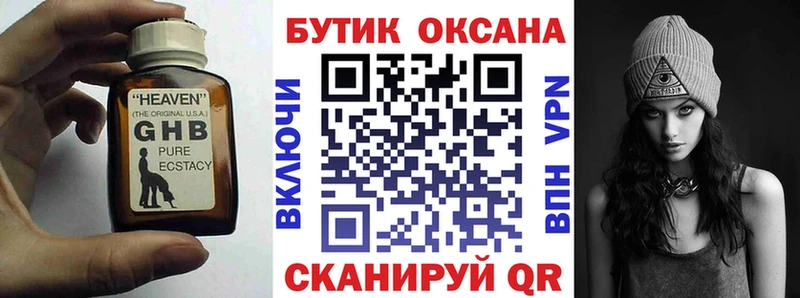 даркнет сайт blacksprut как зайти БУТИРАТ оксана Сарапул