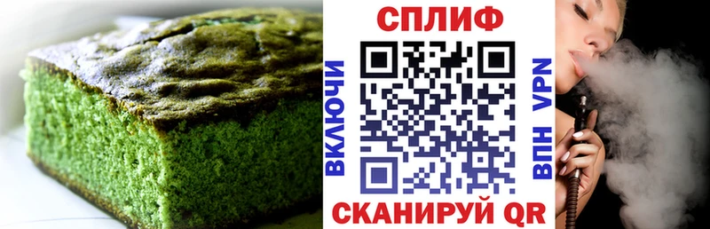 Печенье с ТГК марихуана  купить   Сарапул 