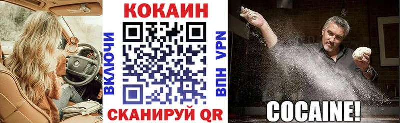 Кокаин 99% Сарапул