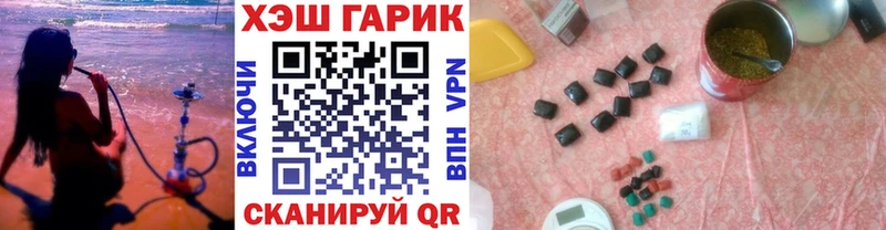 Гашиш гашик  Сарапул 