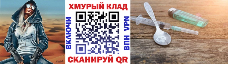ГЕРОИН Афган  Сарапул 