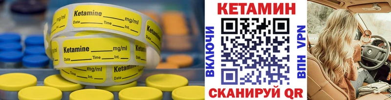 продажа наркотиков  это состав  Кетамин VHQ  Сарапул  ОМГ ОМГ зеркало 