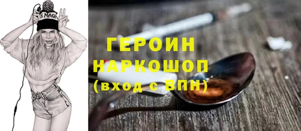 героин Аркадак
