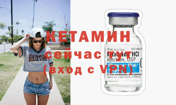 кристаллы Армянск