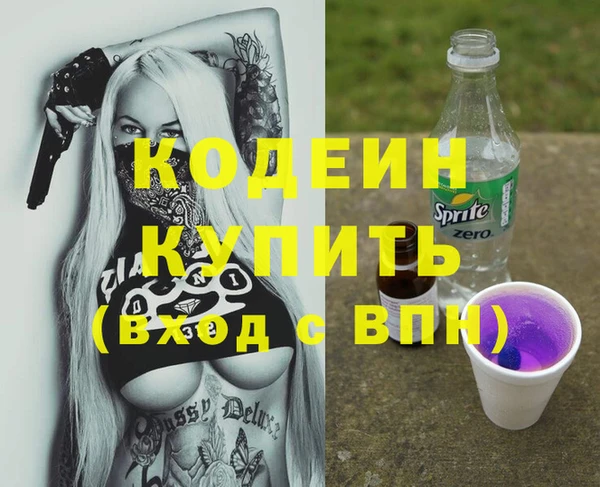 героин Аркадак