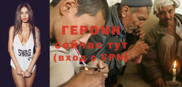 кристаллы Армянск