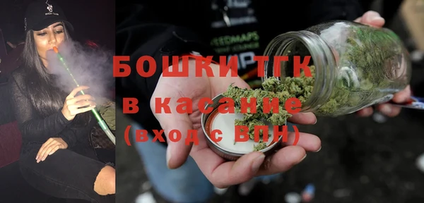кристаллы Армянск