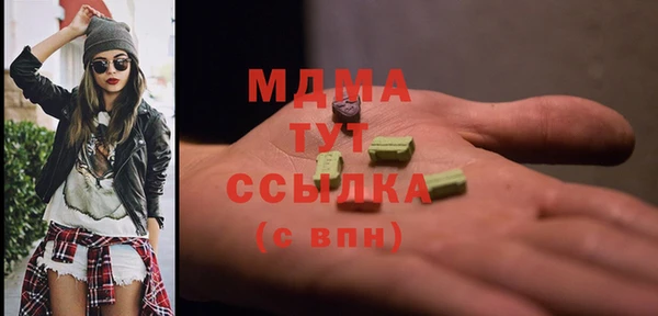 кристаллы Армянск