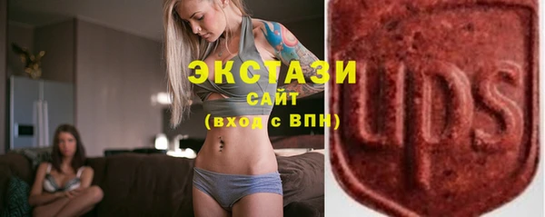 кристаллы Армянск