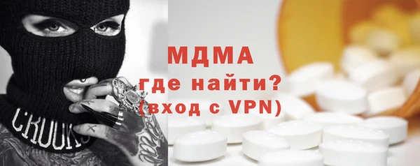 соль ск Арсеньев