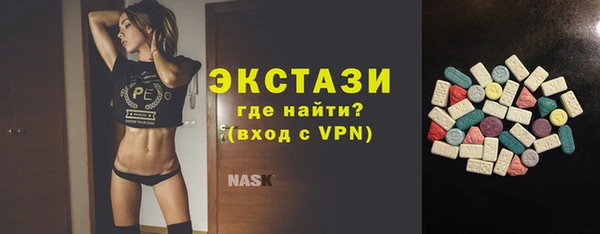 кристаллы Армянск