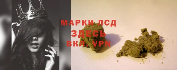 кристаллы Армянск