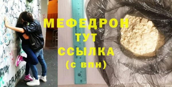 соль ск Арсеньев