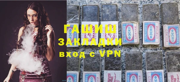 соль ск Арсеньев
