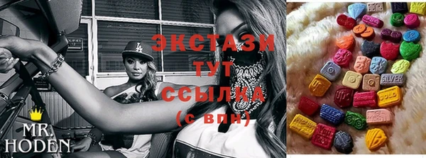 соль ск Арсеньев