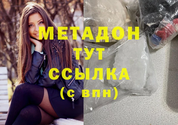 героин Аркадак