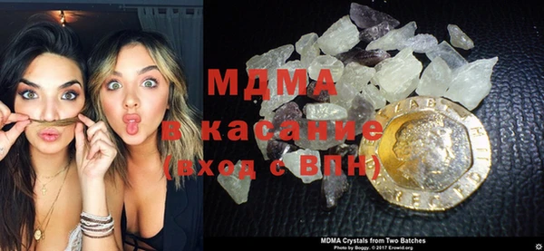 кристаллы Армянск
