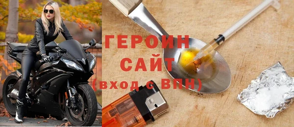 соль ск Арсеньев