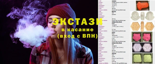 кристаллы Армянск