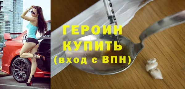 героин Аркадак