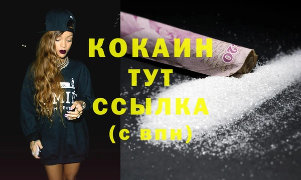 кристаллы Армянск