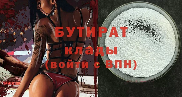 кристаллы Армянск
