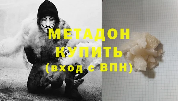 соль ск Арсеньев
