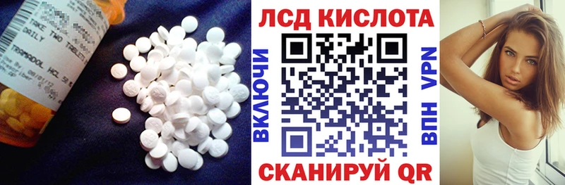 LSD-25 экстази ecstasy  как найти наркотики  MEGA ссылка  Сарапул 