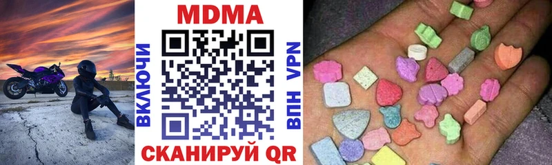 сайты даркнета официальный сайт Сарапул MDMA crystal наркота