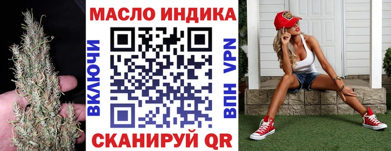 Дистиллят ТГК жижа  Сарапул 